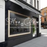 Магазин в Варна, Аспарухово - 43 кв.м за 1452 €/кв.м - Снимка #1