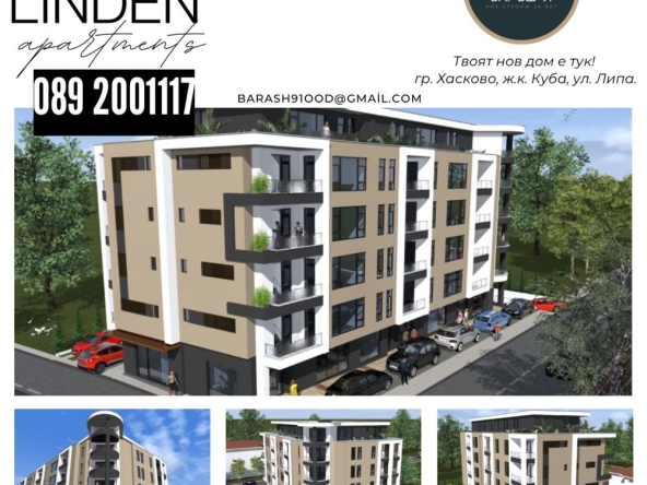 Тристаен апартамент в с. Пряпорец, Област Кърджали - 95 кв.м за 750 €/кв.м - Снимка #1