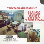 Тристаен апартамент в Варна, Владислав Варненчик - 62 кв.м за 1589 €/кв.м - Снимка #1