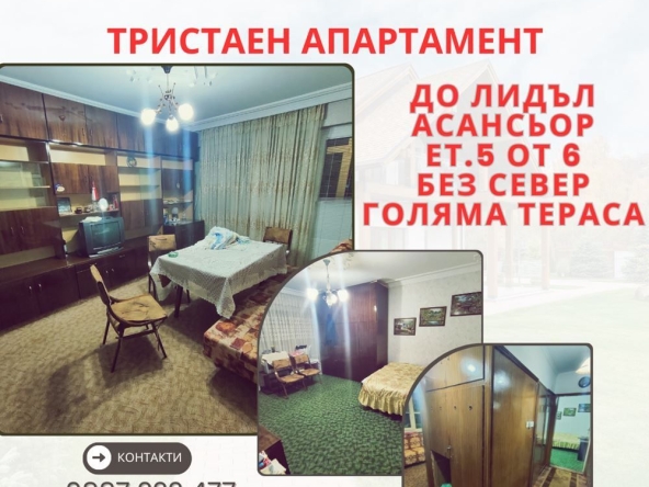 Тристаен апартамент в Варна, Владислав Варненчик - 62 кв.м за 1589 €/кв.м - Снимка #1