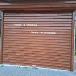 Дава се под наем Гараж / Паркомясто в Варна, Окръжна болница - 20 кв.м за 178.5 € - Снимка #1