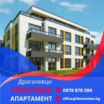 Тристаен апартамент в София, Драгалевци - 110 кв.м за 2679 €/кв.м - Снимка #1