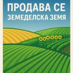 Земеделски имот в Шумен, Военно училище -  кв.м за 1632 €/дка - Снимка #1