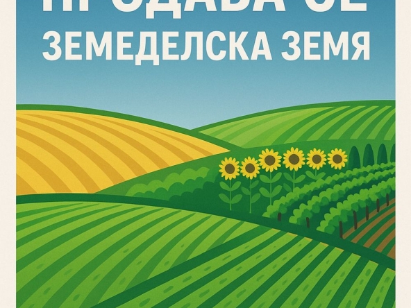 Земеделски имот в Шумен, Военно училище -  кв.м за 1632 €/дка - Снимка #1