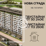Двустаен апартамент в Пловдив, Гагарин - 70 кв.м за 974 €/кв.м - Снимка #1