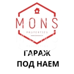 Дава се под наем Гараж / Паркомясто в Велико Търново, Акация - 20 кв.м за 77 € - Снимка #1