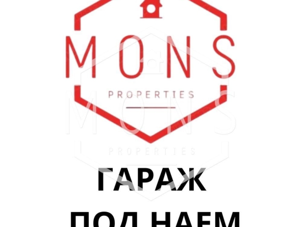 Дава се под наем Гараж / Паркомясто в Велико Търново, Акация - 20 кв.м за 77 € - Снимка #1