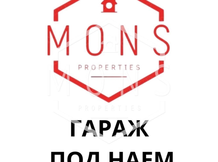 Дава се под наем Гараж / Паркомясто в Велико Търново, Акация - 20 кв.м за 77 € - Снимка #1