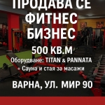Магазин в Варна, Военна болница - 500 кв.м за 0 €/кв.м - Снимка #1