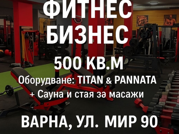 Магазин в Варна, Военна болница - 500 кв.м за 0 €/кв.м - Снимка #1