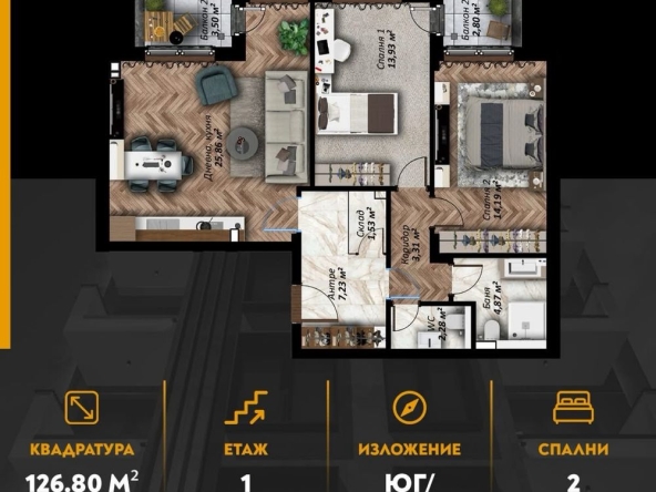 Тристаен апартамент в Стара Загора, Операта - 127 кв.м за 771 €/кв.м - Снимка #1