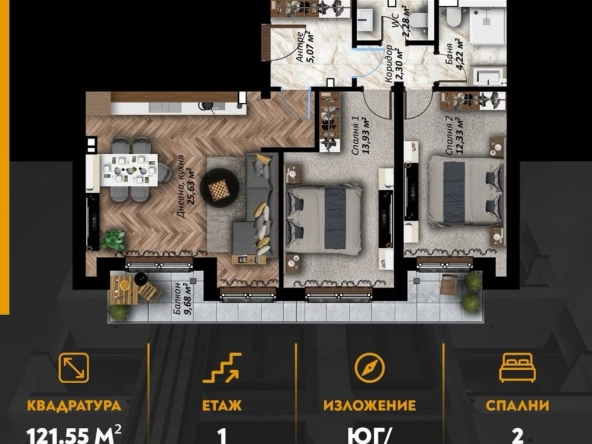 Тристаен апартамент в Стара Загора, Операта - 121 кв.м за 759 €/кв.м - Снимка #1