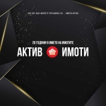 в Търговище, Вароша -  кв.м за 0 €/ - Снимка #1