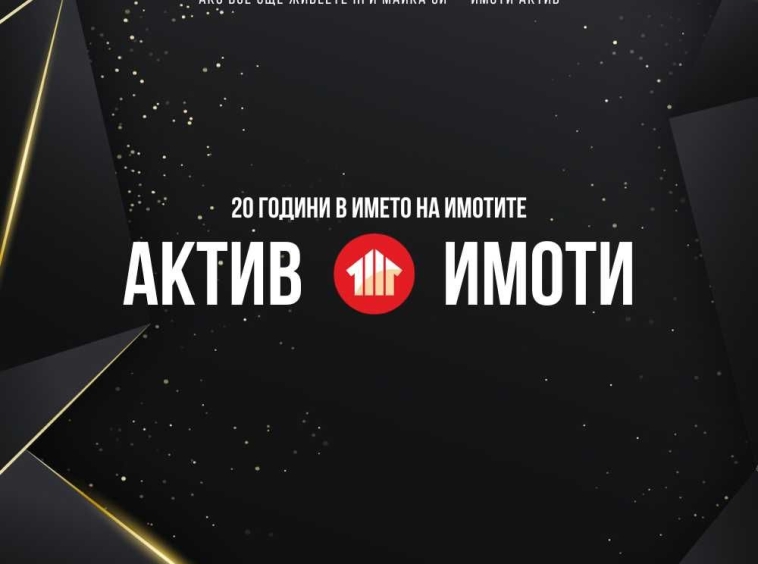  в Търговище, Вароша -  кв.м за 0 €/ - Снимка #1