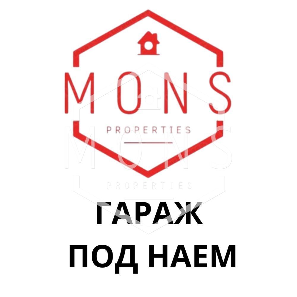 Дава се под наем Гараж / Паркомясто в Велико Търново, Акация - 20 кв.м за 76.5 € - Снимка #1