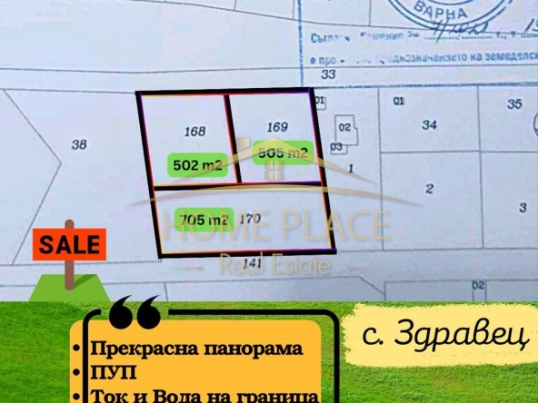 Парцел в с. Здравец, Област Варна - 705 кв.м за 38 €/кв.м - Снимка #1