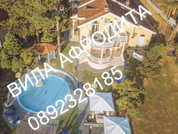 Къща в Банско - 144 кв.м за 4 €/кв.м - Снимка #1