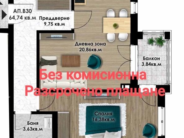 Двустаен апартамент в Пловдив, Кючук Париж - 75 кв.м за 923 €/кв.м - Снимка #1