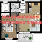 Двустаен апартамент в Пловдив, Южен - 79 кв.м за 926 €/кв.м - Снимка #1
