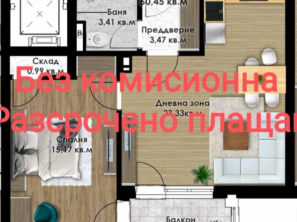 Двустаен апартамент в Пловдив, Южен - 74 кв.м за 843 €/кв.м - Снимка #1