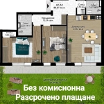 Тристаен апартамент в Пловдив, Кючук Париж - 160 кв.м за 666 €/кв.м - Снимка #1