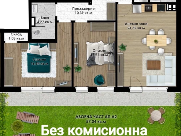 Тристаен апартамент в Пловдив, Кючук Париж - 160 кв.м за 666 €/кв.м - Снимка #1