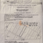 Парцел в с. Мрамор, Област София-град - 628 кв.м за 65 €/кв.м - Снимка #1