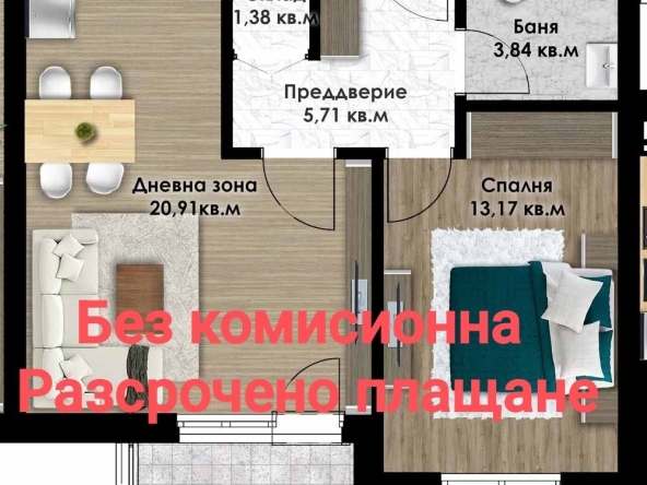 Двустаен апартамент в Пловдив, Кючук Париж - 68 кв.м за 918 €/кв.м - Снимка #1