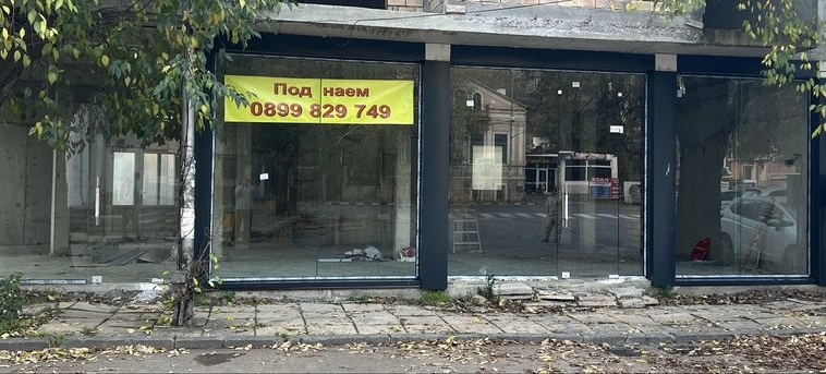 Дава се под наем Магазин в Провадия - 190 кв.м за 12.75 € - Снимка #1