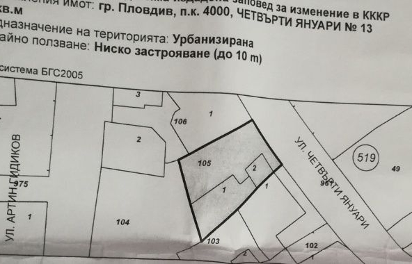 Парцел в Пловдив, Старият град - 150 кв.м за 1334 €/кв.м - Снимка #1