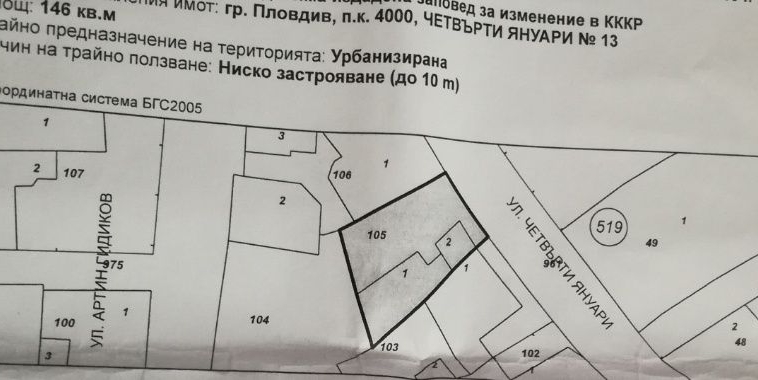 Парцел в Пловдив, Старият град - 150 кв.м за 1334 €/кв.м - Снимка #1