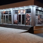 Дава се под наем Магазин в Перник, Пригаров район - 57 кв.м за 647.7 € - Снимка #1