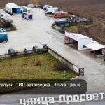 Дава се под наем Гараж / Паркомясто в с. Бусманци, Област София-град - 50 кв.м за 76.5 € - Снимка #1