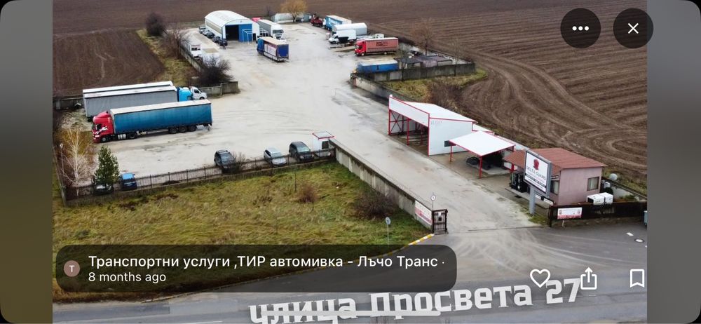 Дава се под наем Гараж / Паркомясто в София, 7-ми 11-ти километър - 50 кв.м за 76.5 € - Снимка #1