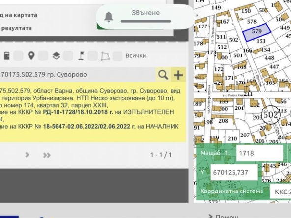 Парцел в Суворово - 915 кв.м за 28 €/кв.м - Снимка #1
