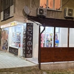 Дава се под наем Магазин в Перник, Димова махала - 80 кв.м за 432.99 € - Снимка #1