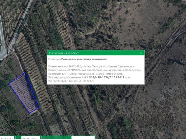 Земеделски имот в с. Карабунар, Област Пазарджик -  кв.м за 1122 €/дка - Снимка #1