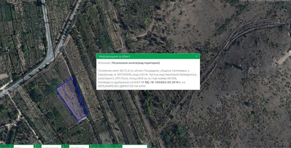 Земеделски имот в с. Карабунар, Област Пазарджик -  кв.м за 1122 €/дка - Снимка #1