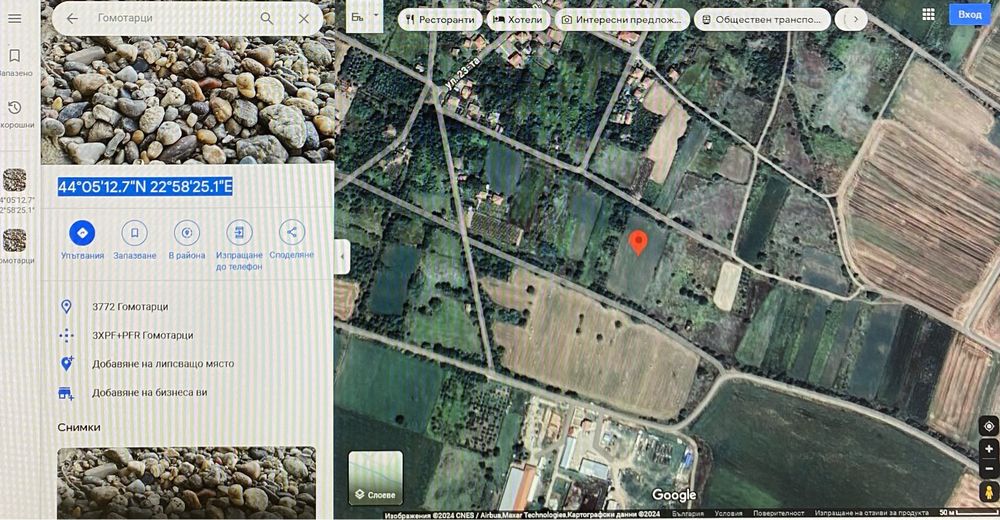 Парцел в Видин, Център - 2000 кв.м за 3 €/кв.м - Снимка #1