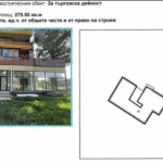 Магазин в Козлодуй - 275 кв.м за 1419 €/кв.м - Снимка #1