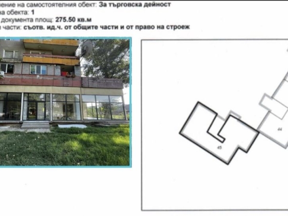 Магазин в Козлодуй - 275 кв.м за 1419 €/кв.м - Снимка #1