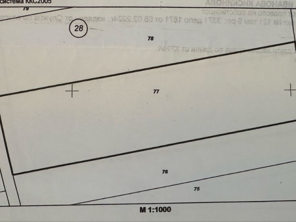 Земеделски имот в с. Марково, Област Пловдив -  кв.м за 8 €/дка - Снимка #1