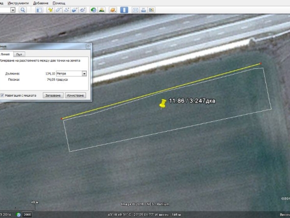 Земеделски имот в с. Мадара, Област Шумен -  кв.м за 5950 €/дка - Снимка #1