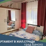 Едностаен апартамент в Банско - 45 кв.м за 1112 €/кв.м - Снимка #1