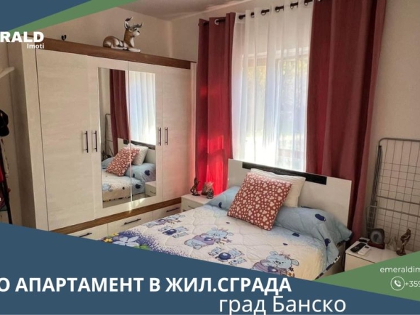 Едностаен апартамент в Банско - 45 кв.м за 1112 €/кв.м - Снимка #1
