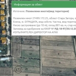 Парцел в Казанлък - 801 кв.м за 25 €/кв.м - Снимка #1