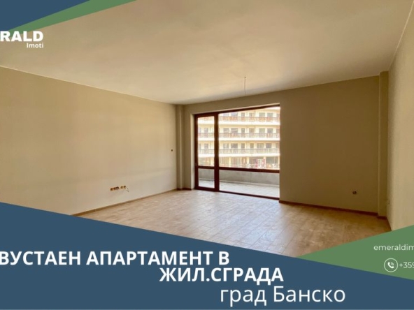 Двустаен апартамент в Банско - 73 кв.м за 866 €/кв.м - Снимка #1