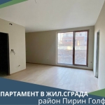 Двустаен апартамент в Разлог - 74 кв.м за 552 €/кв.м - Снимка #1