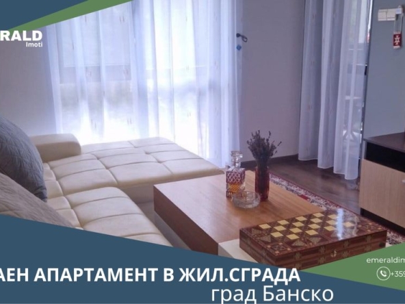 Двустаен апартамент в Разлог - 78 кв.м за 1090 €/кв.м - Снимка #1