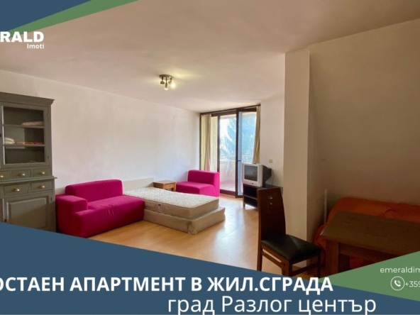 Многостаен апартамент в Разлог - 169 кв.м за 1000 €/кв.м - Снимка #1